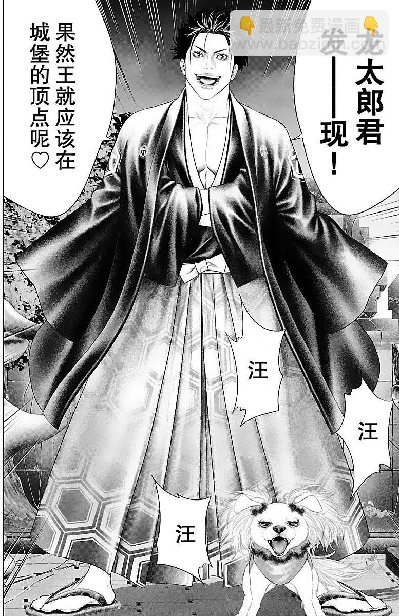 第15回30