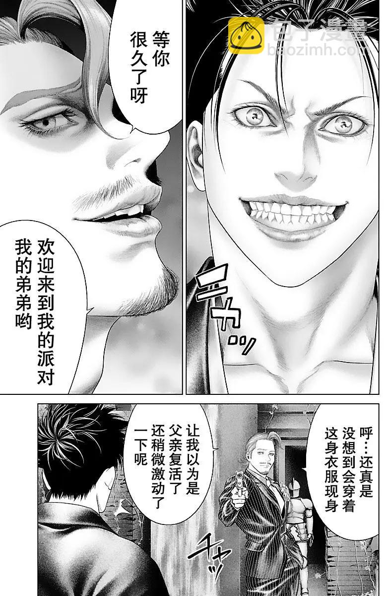 第15回31