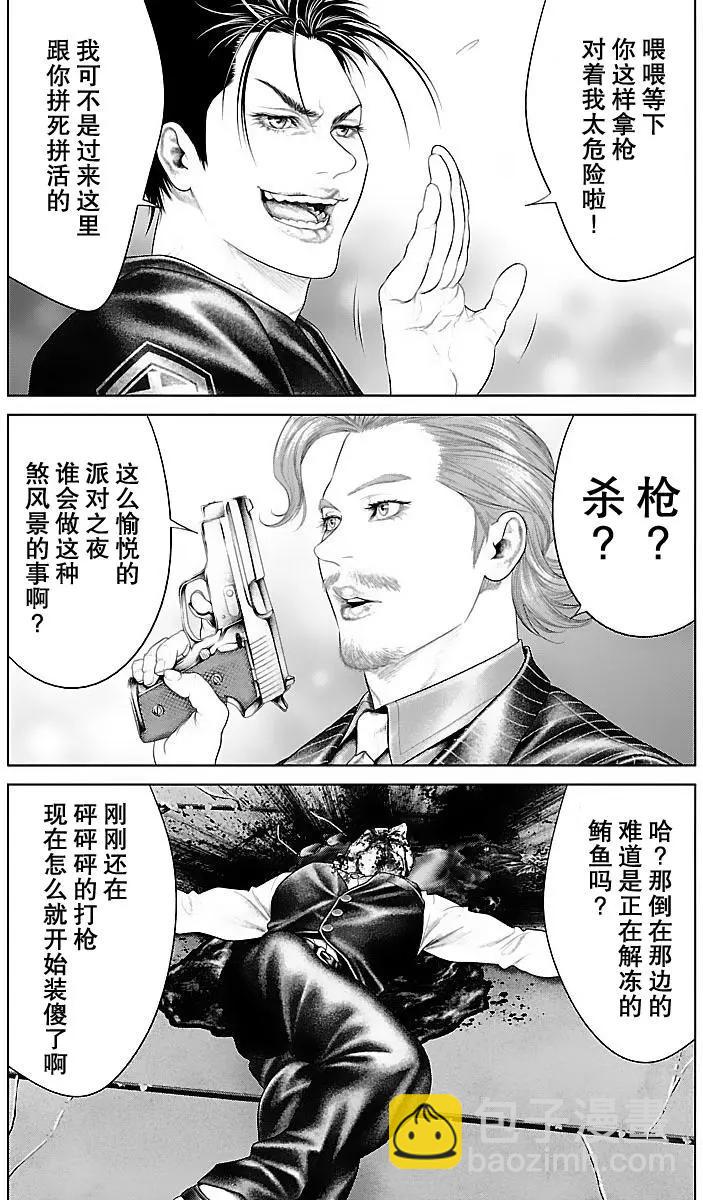 第15回32