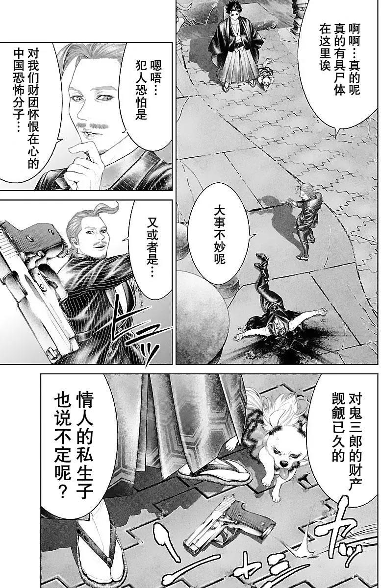 第15回33