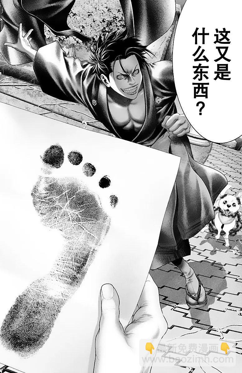 第15回36