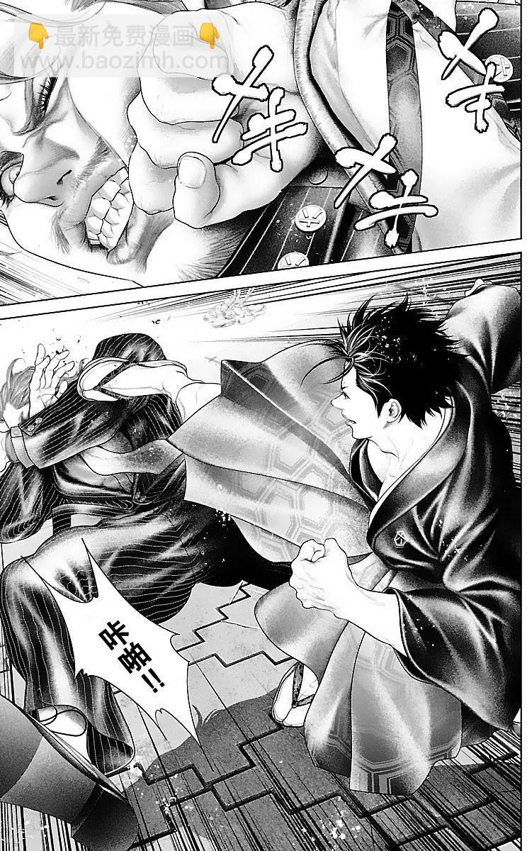 第15回39