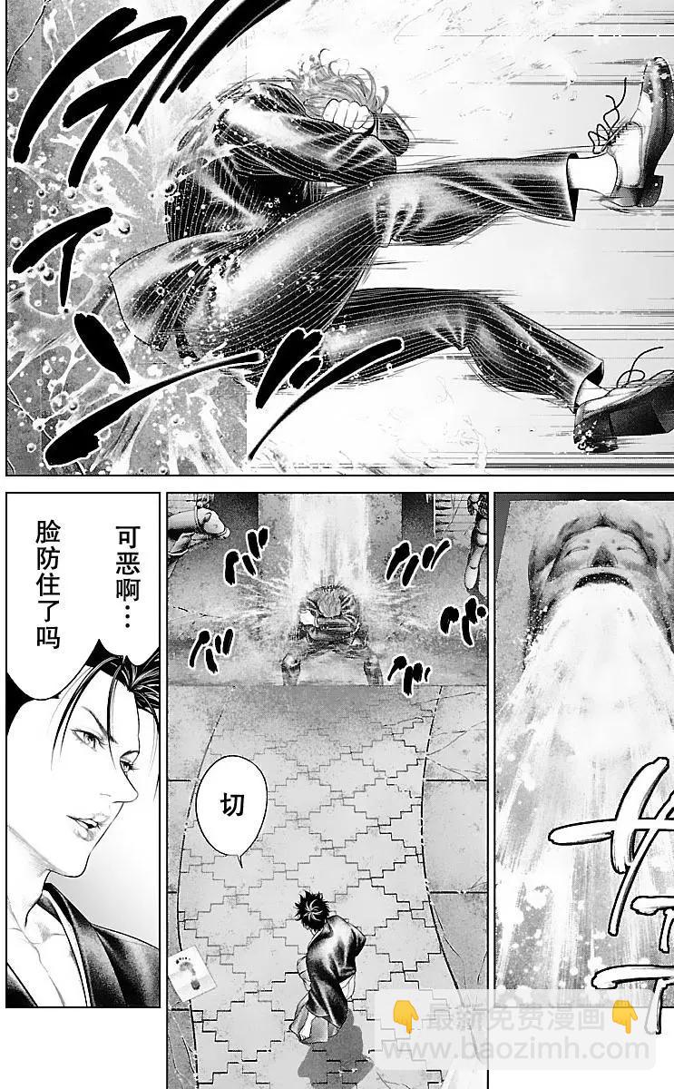 第15回40
