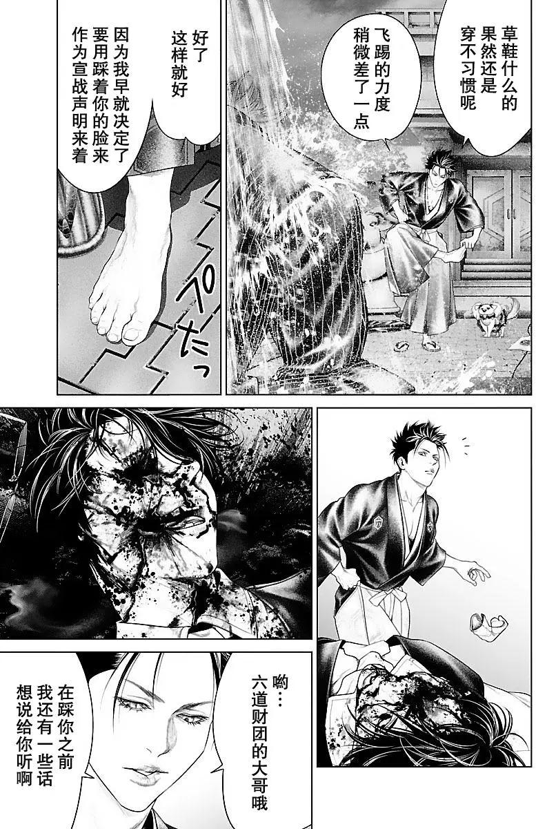 第15回41
