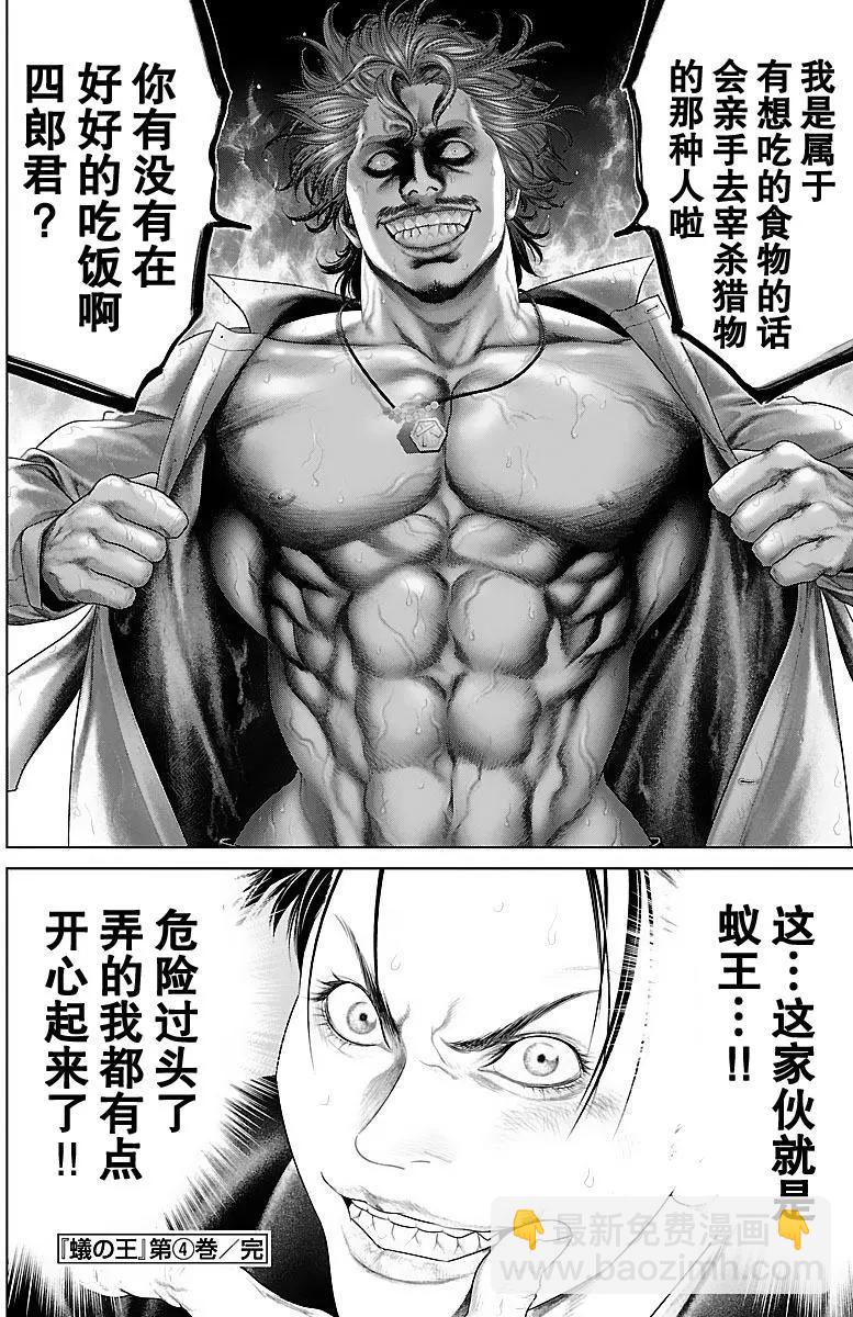第15回46