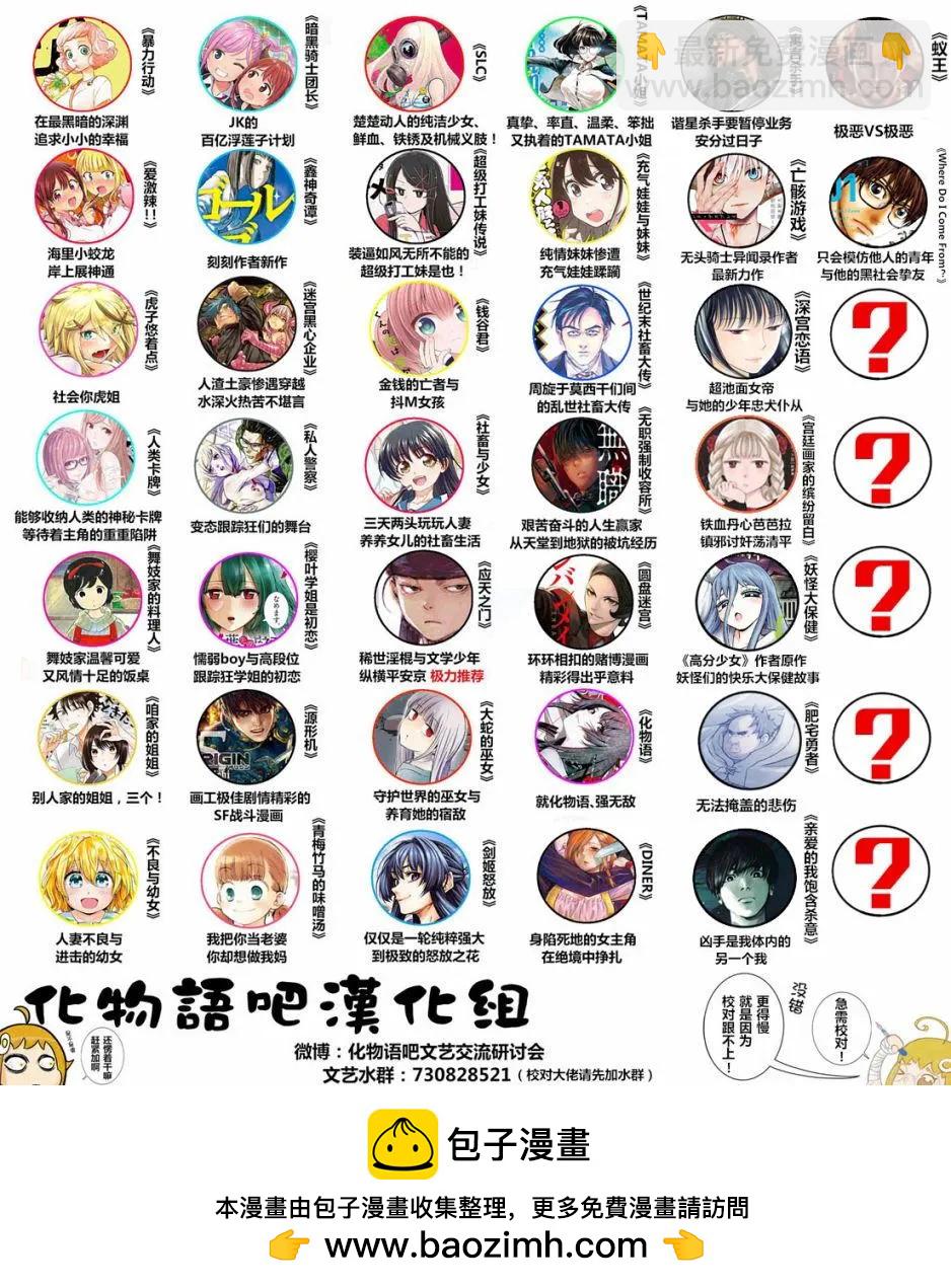 第15回48