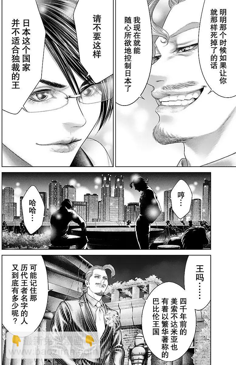 第15回5