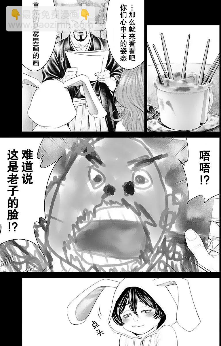 第15回8