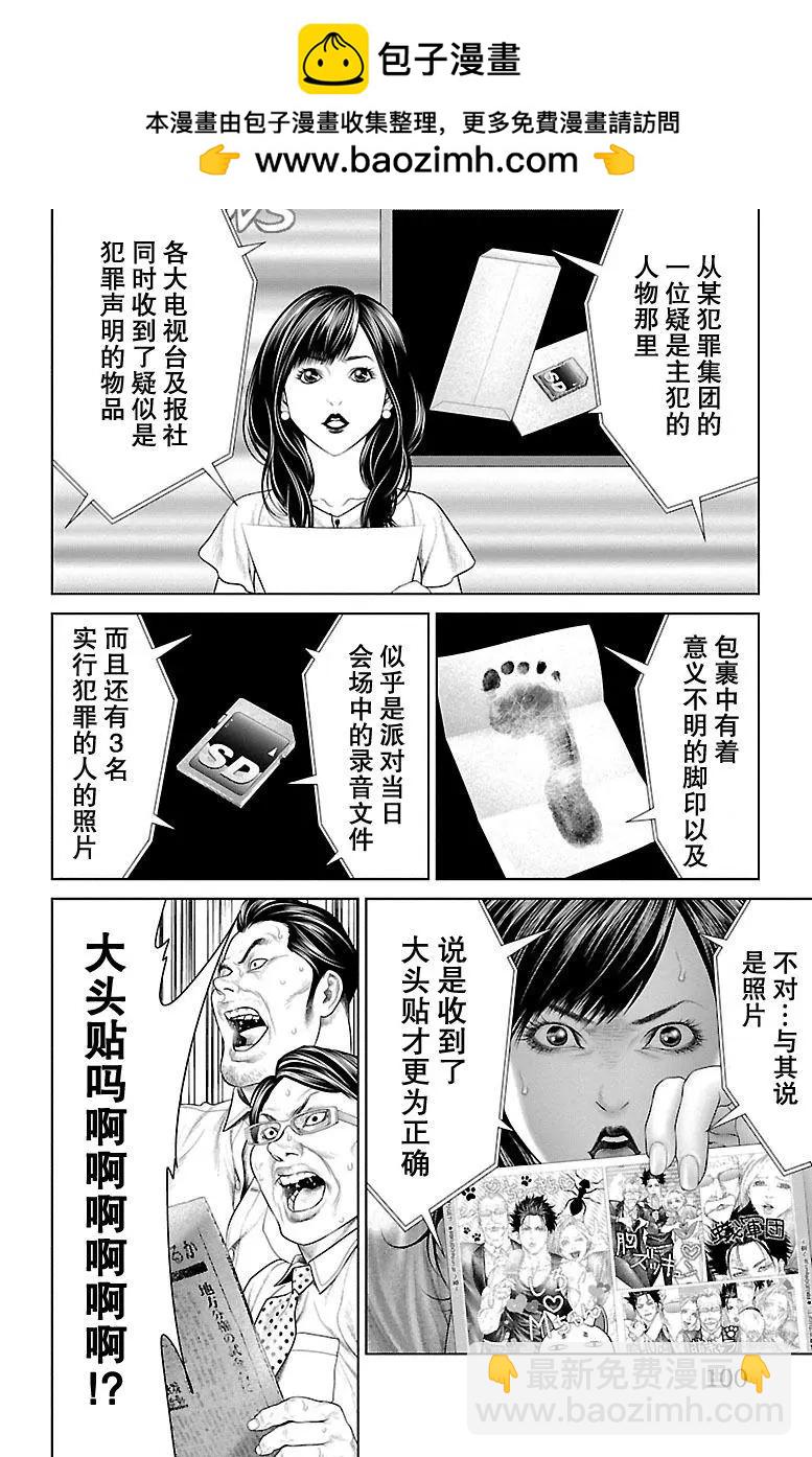 第18回1