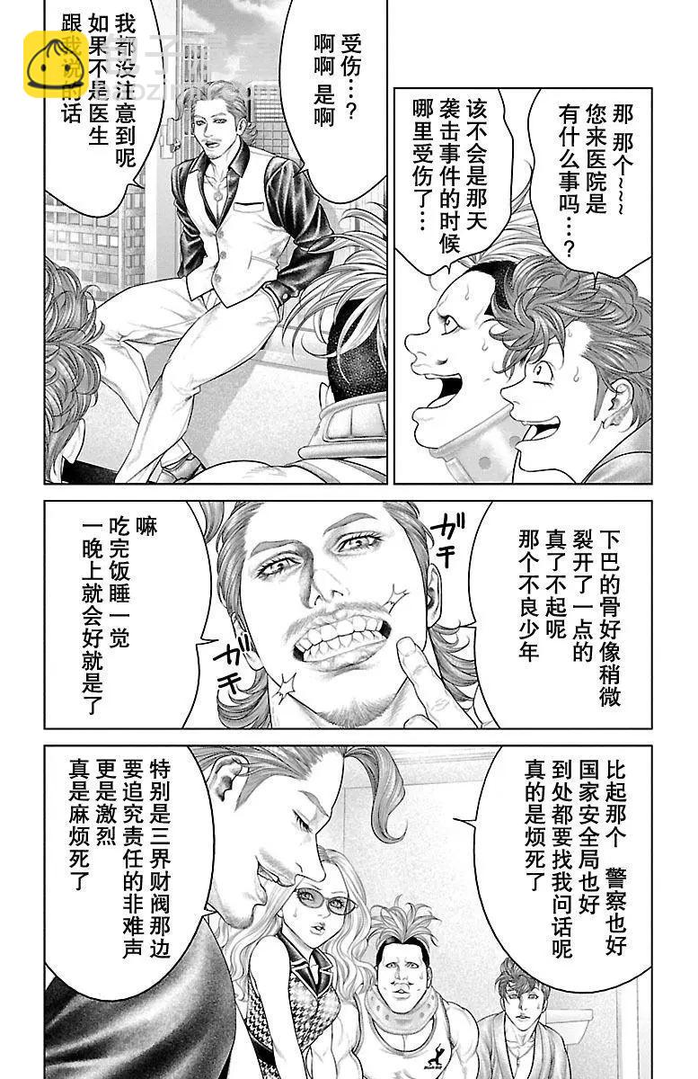 第18回11