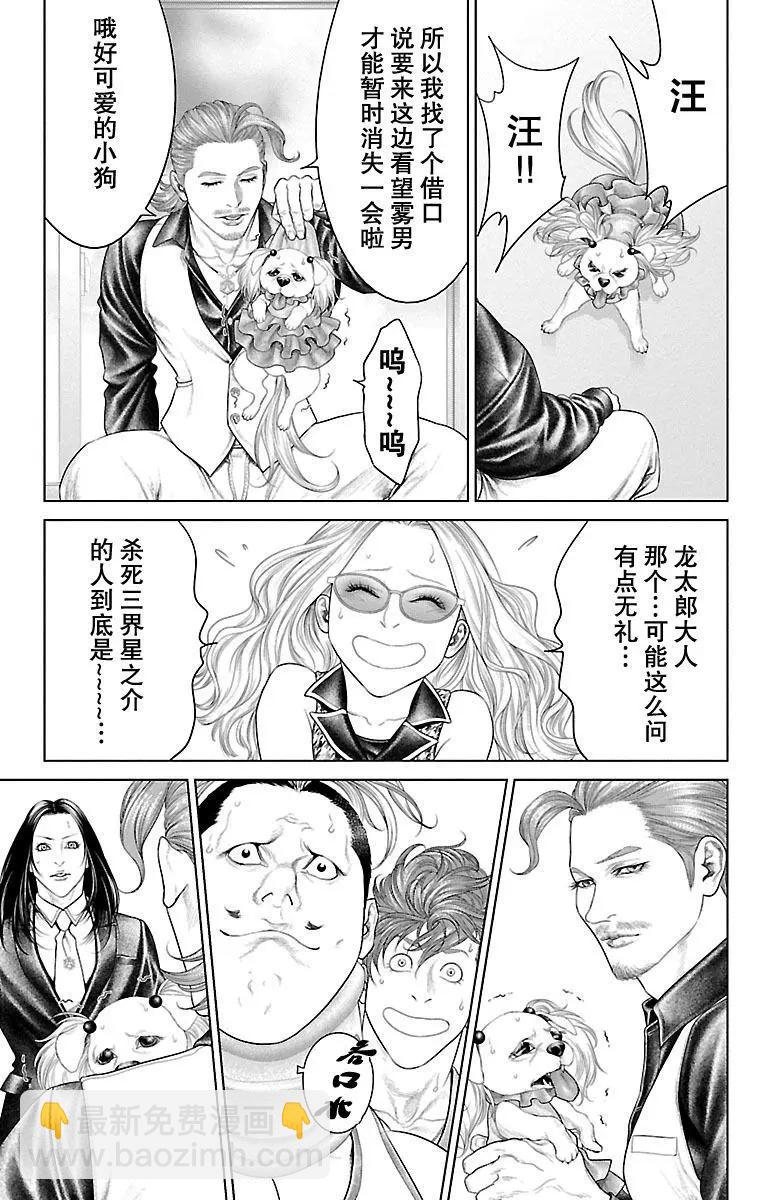 第18回12