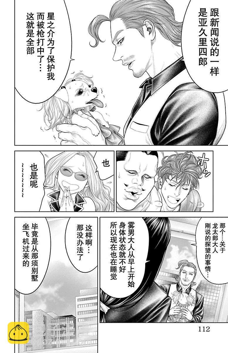 第18回13