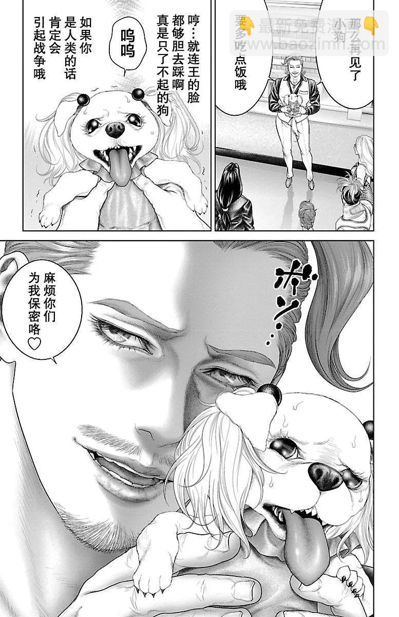 第18回14