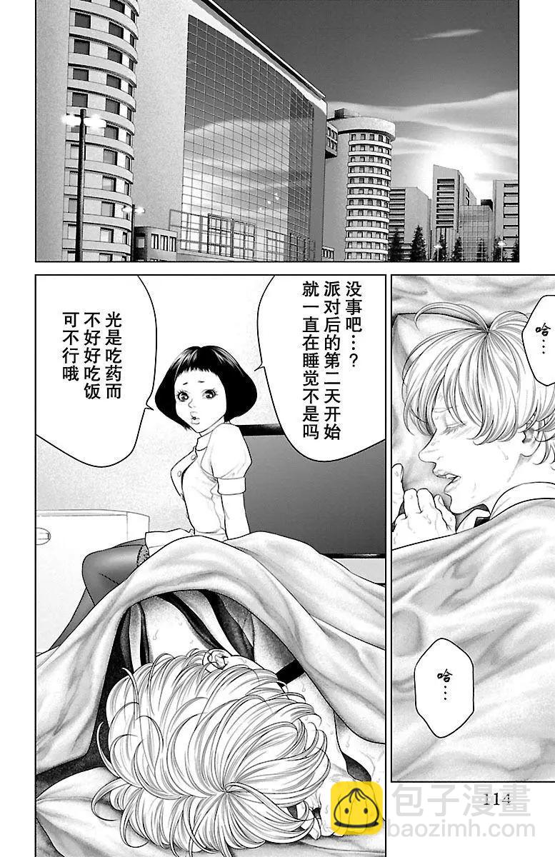 第18回15
