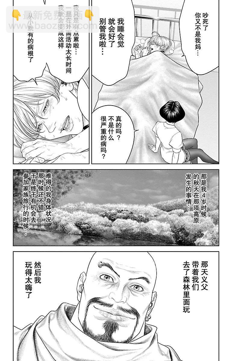 第18回16