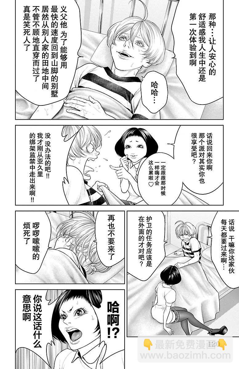 第18回21