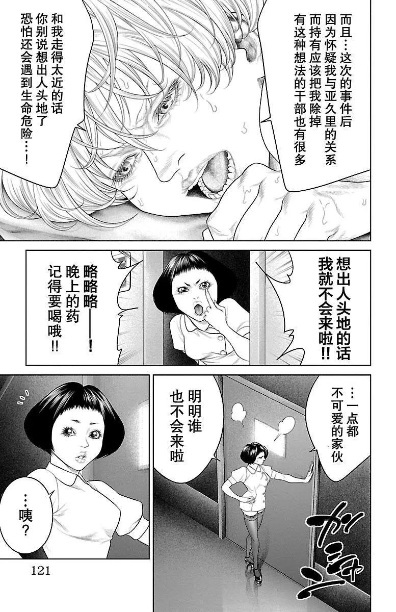 第18回22