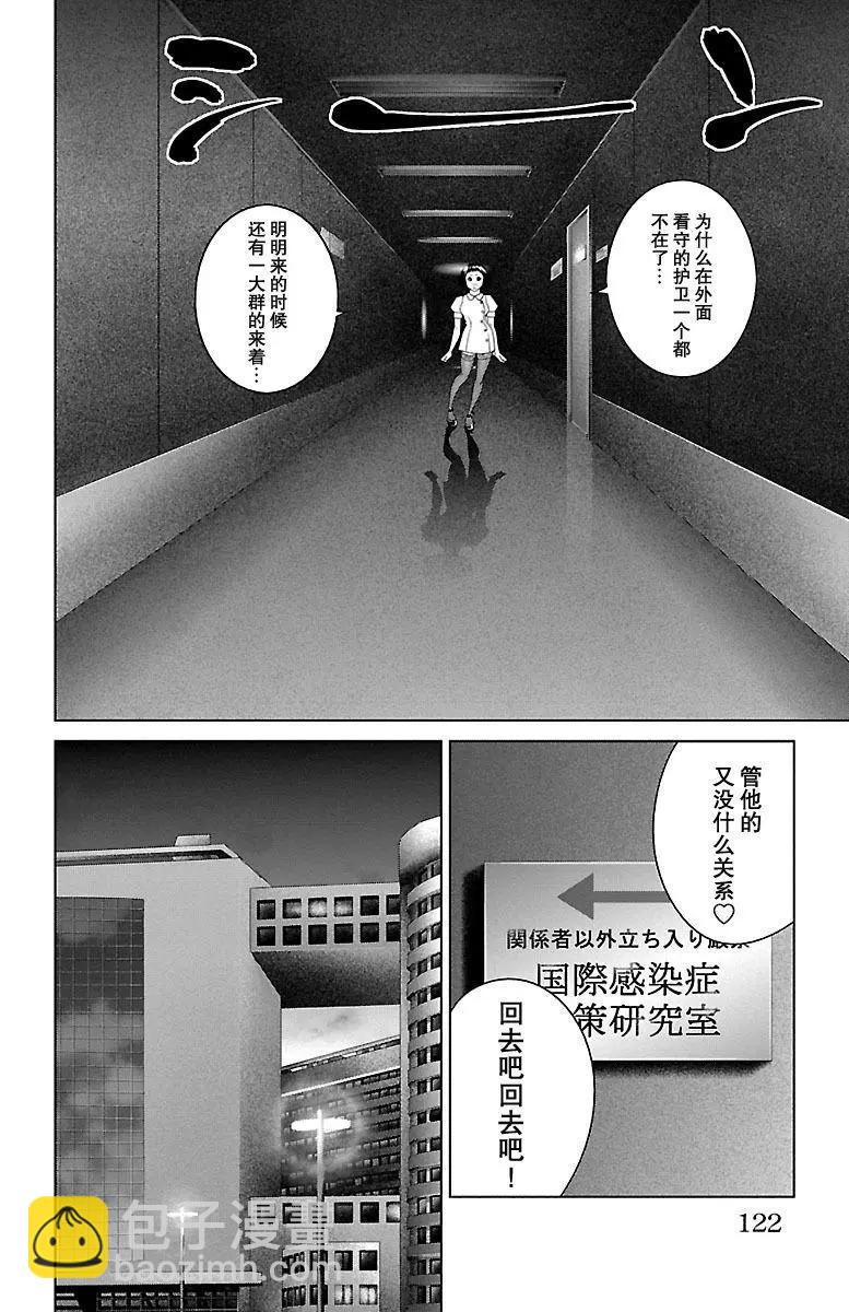 第18回23