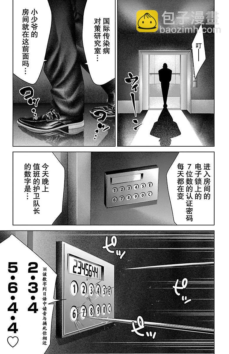 第18回24