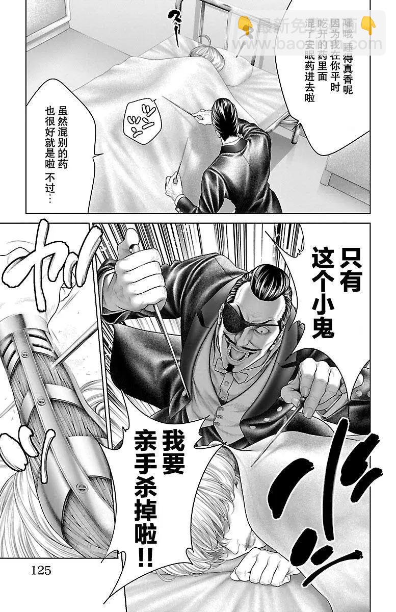 第18回26