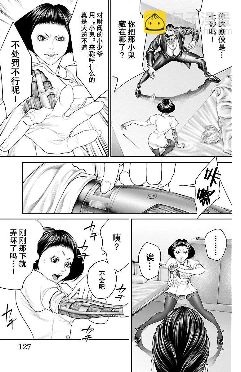 第18回28