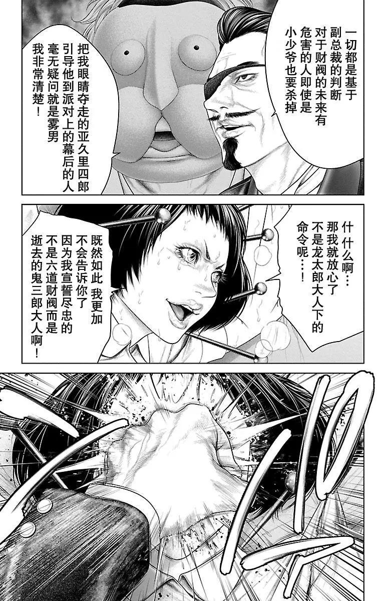 第18回32