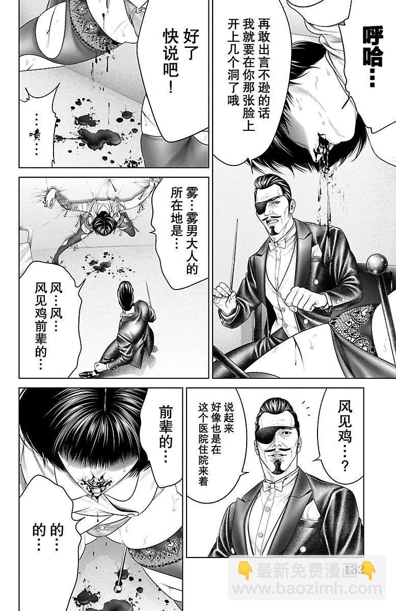 第18回33