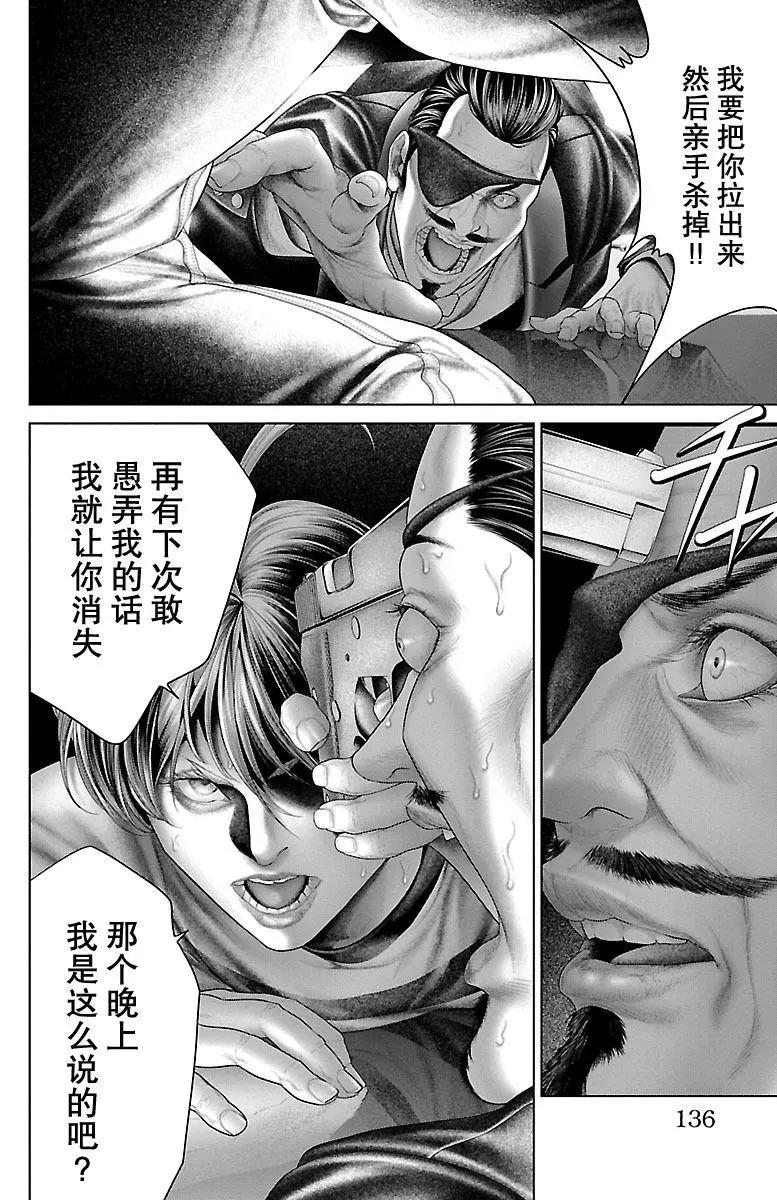 第18回37
