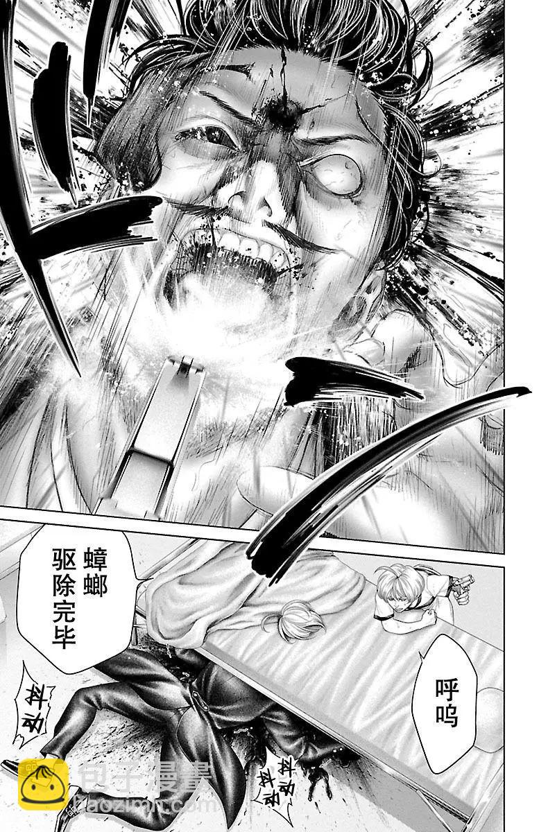 第18回38