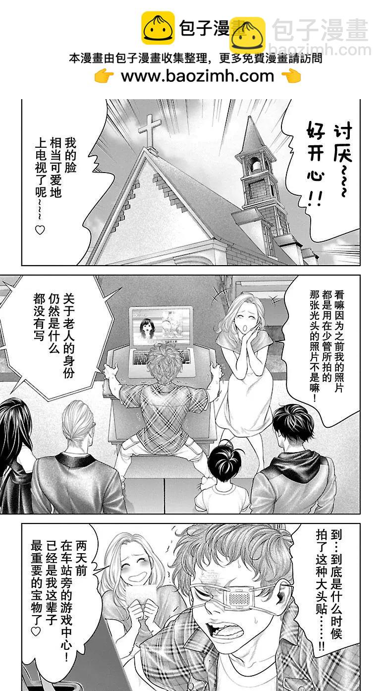 第18回4