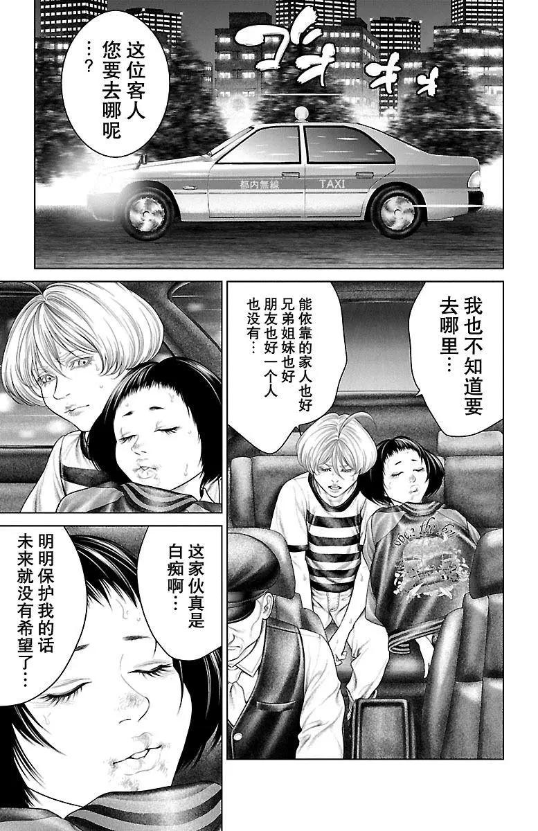 第18回44