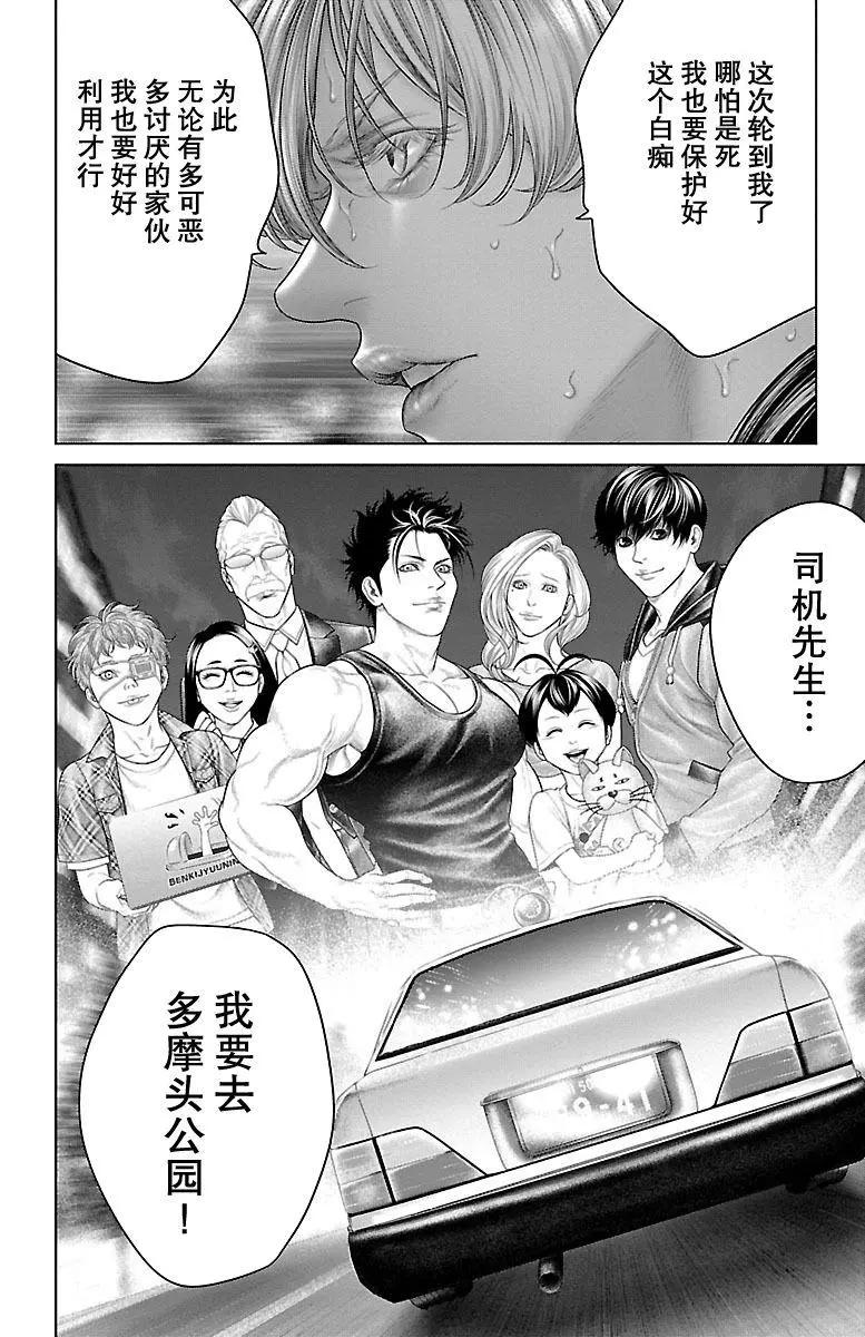 第18回45