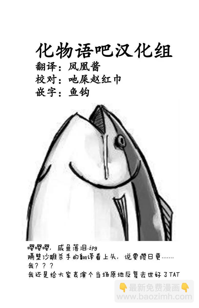 第18回46