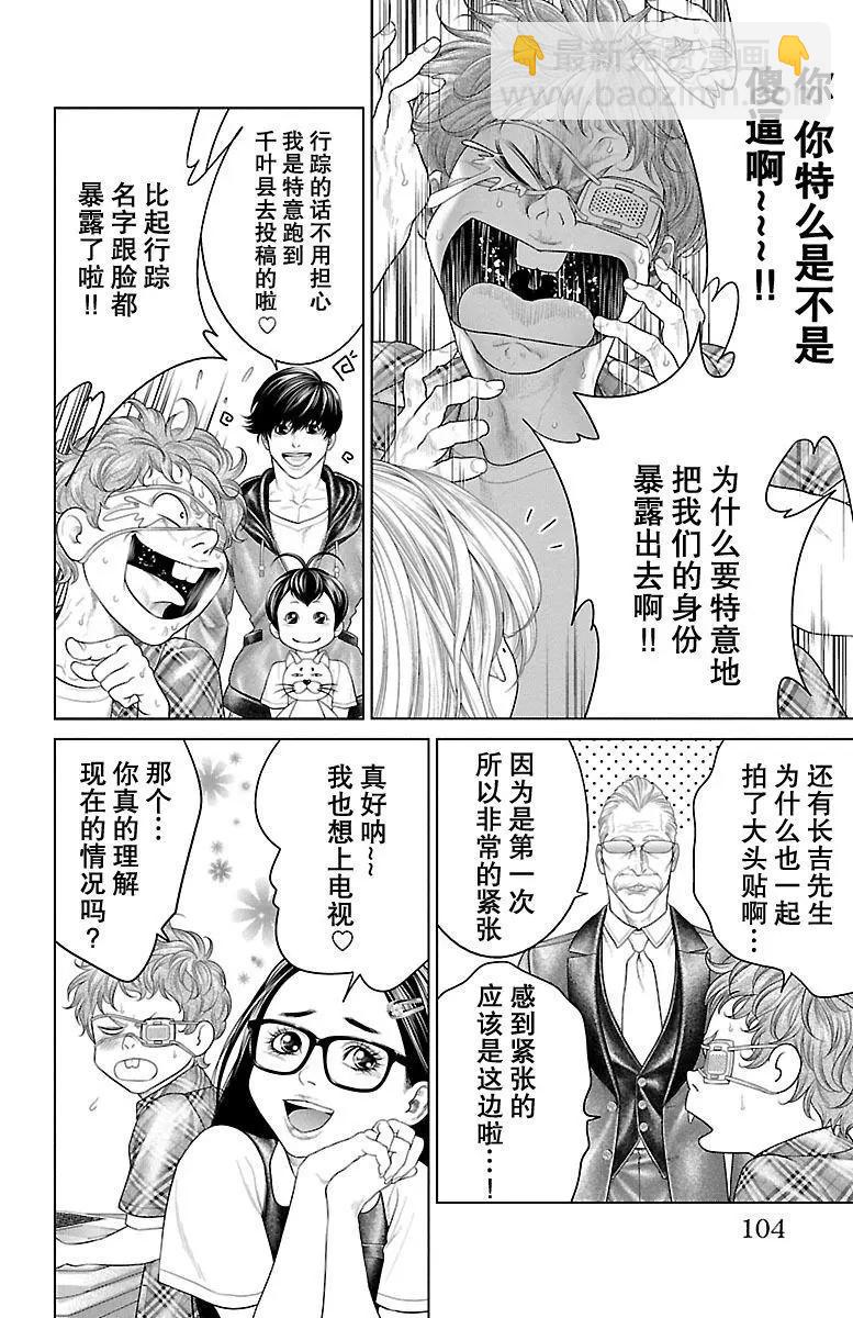 第18回5