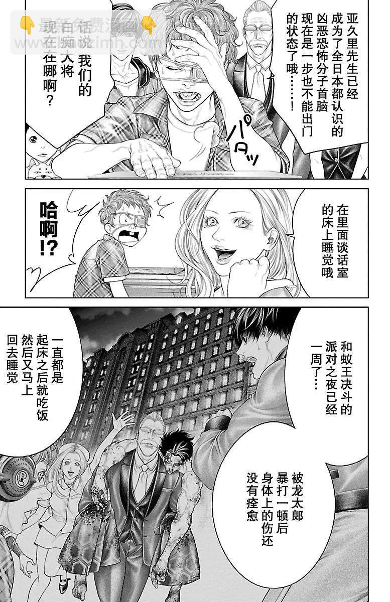 第18回6