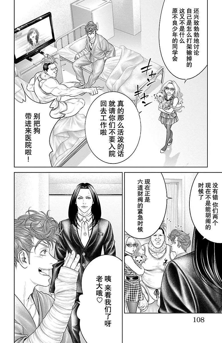 第18回9