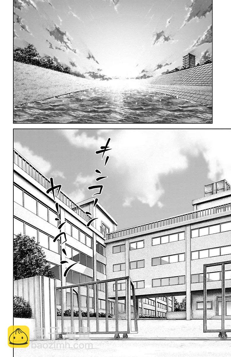 第21话13