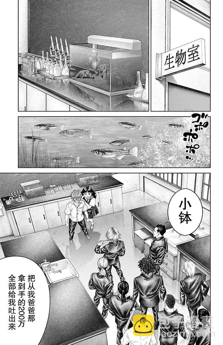 第21话24