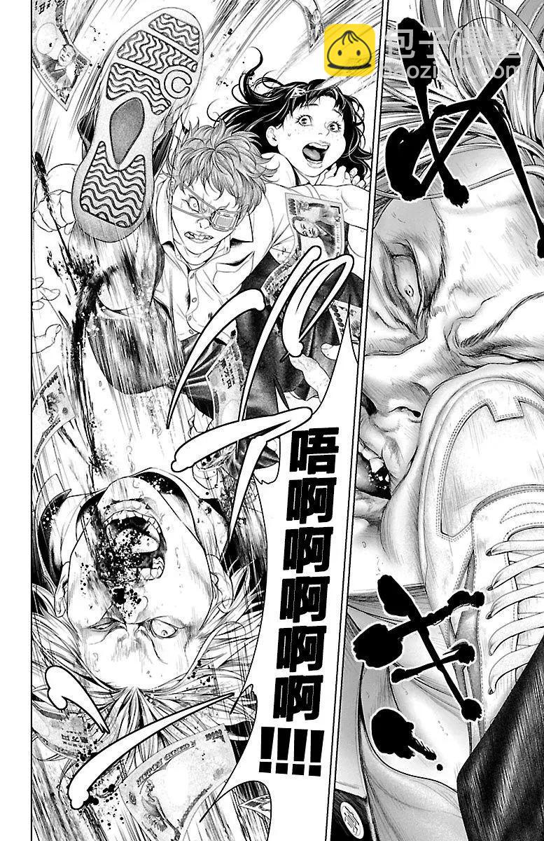 第21话27