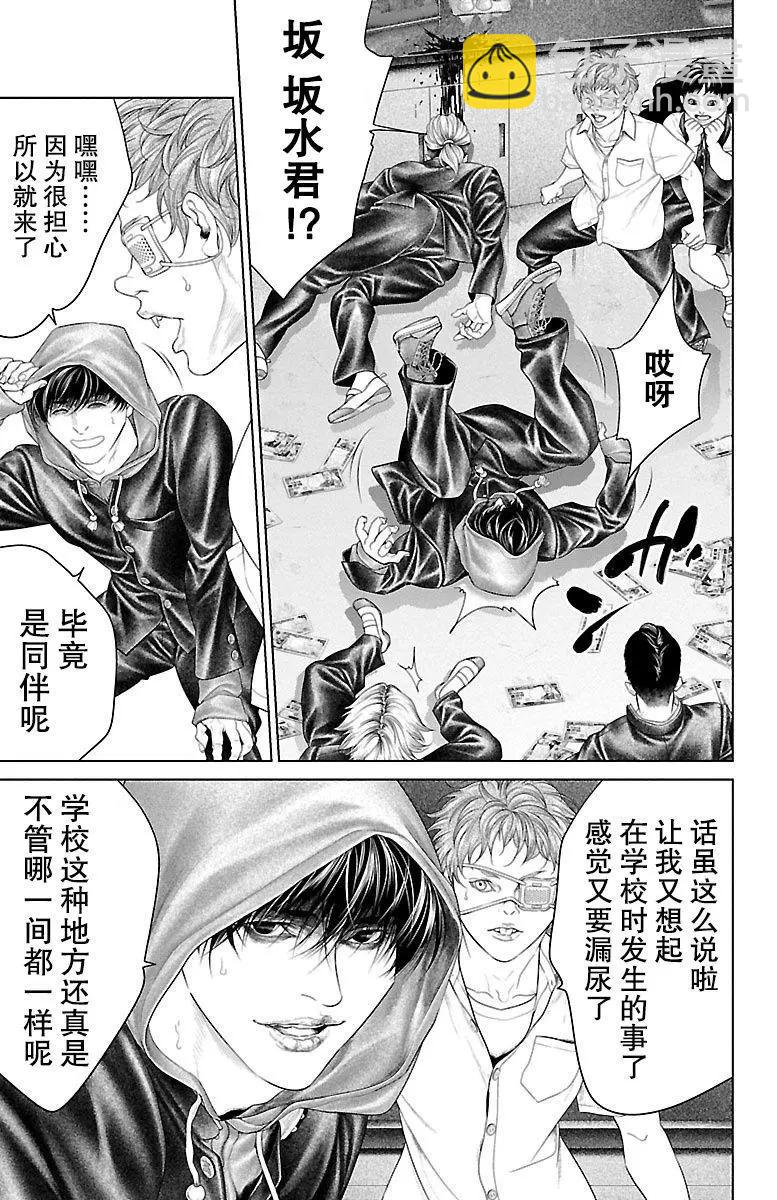 第21话30