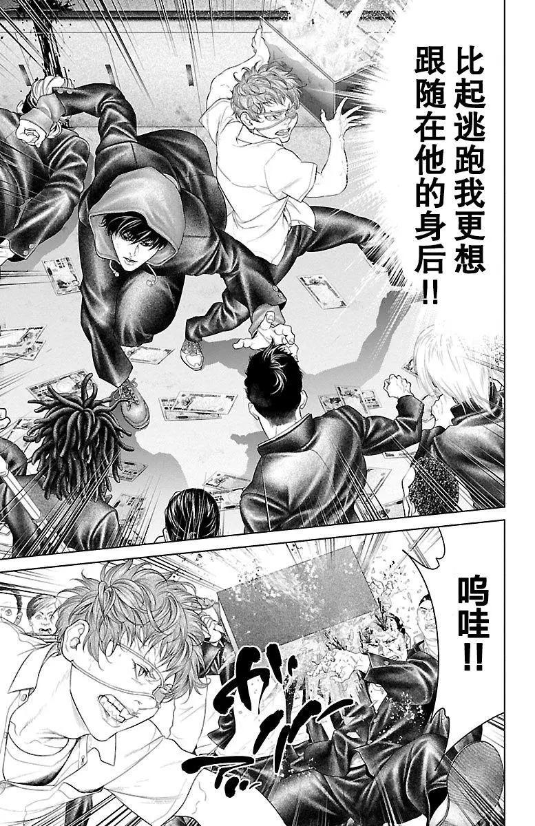第21话32