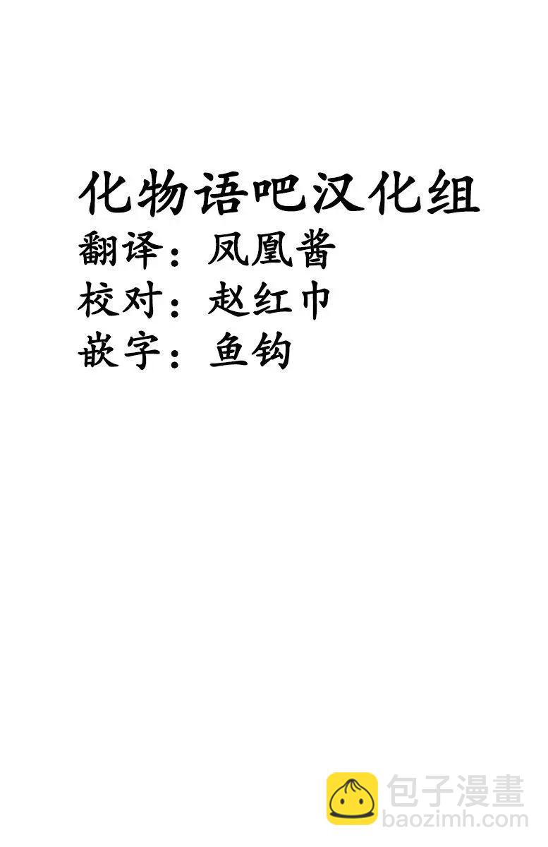 第21话46
