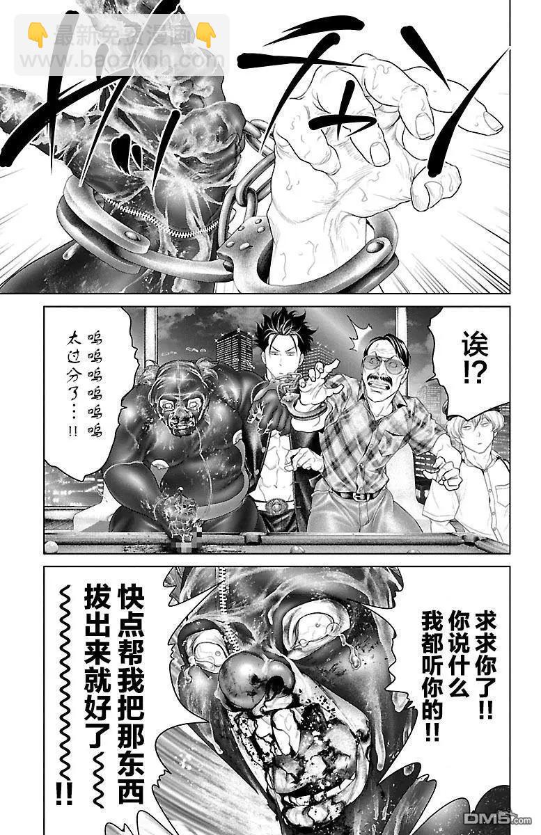 第23话24