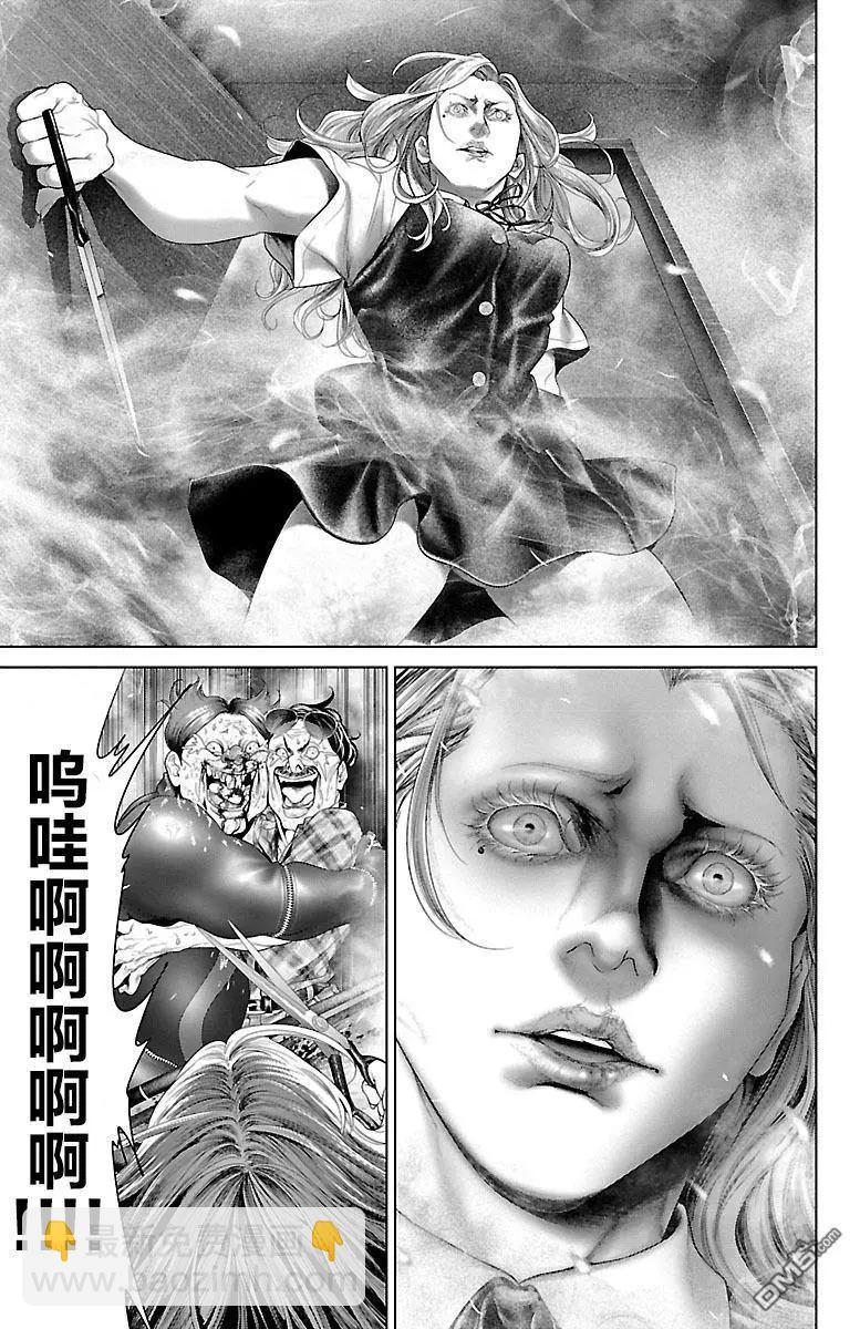 第23话36