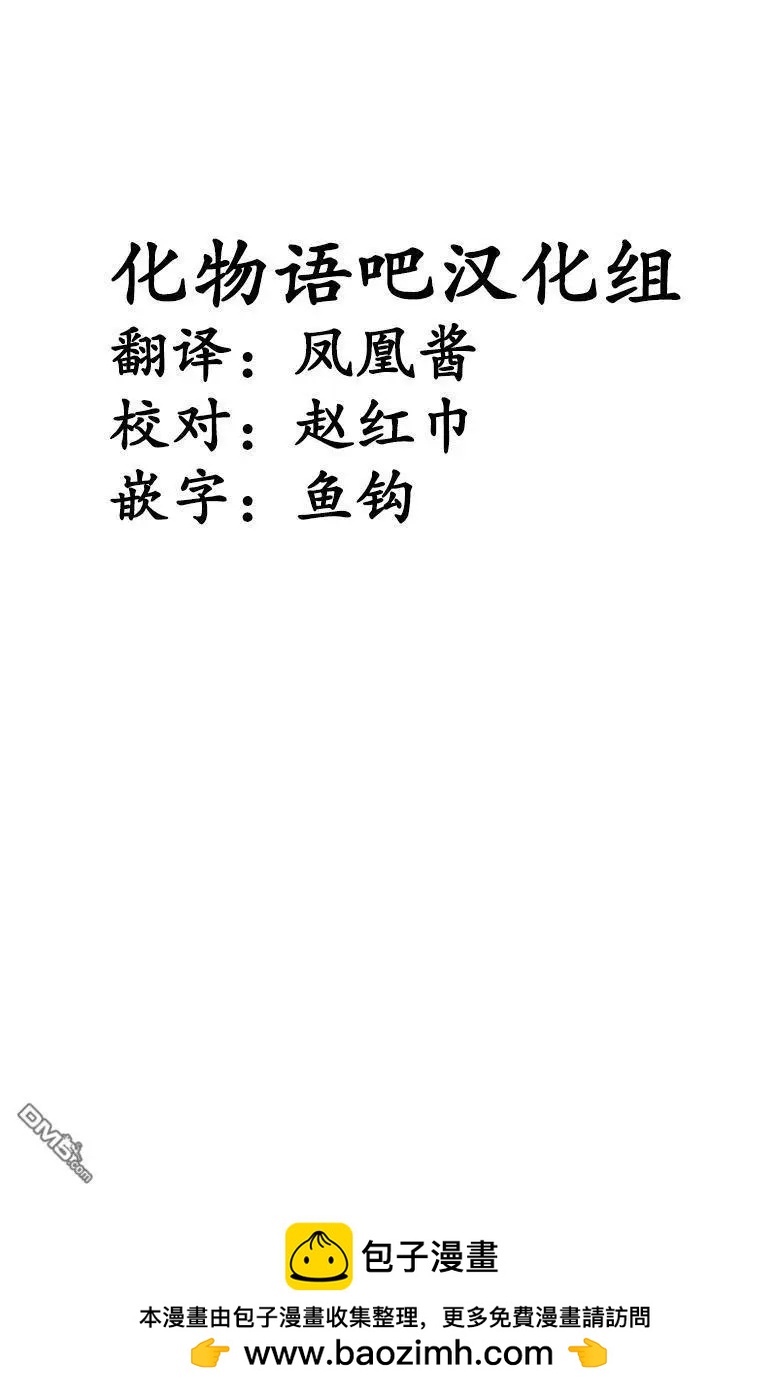 第23话46
