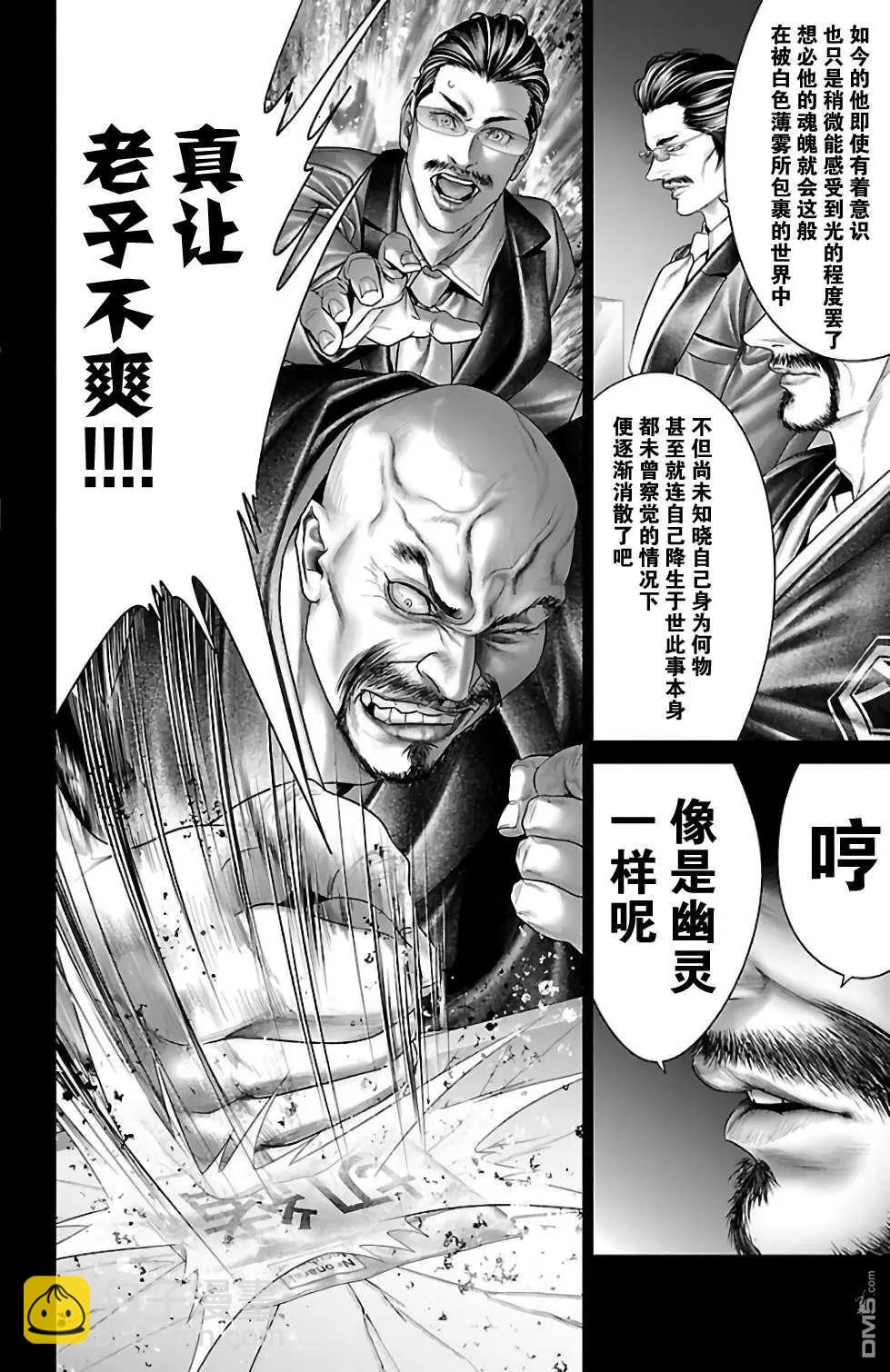 第30话15