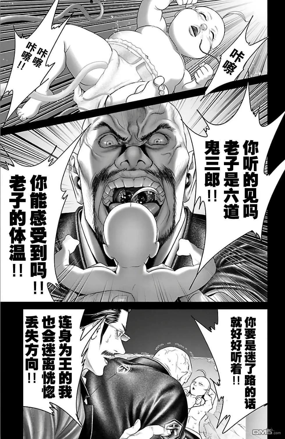 第30话16