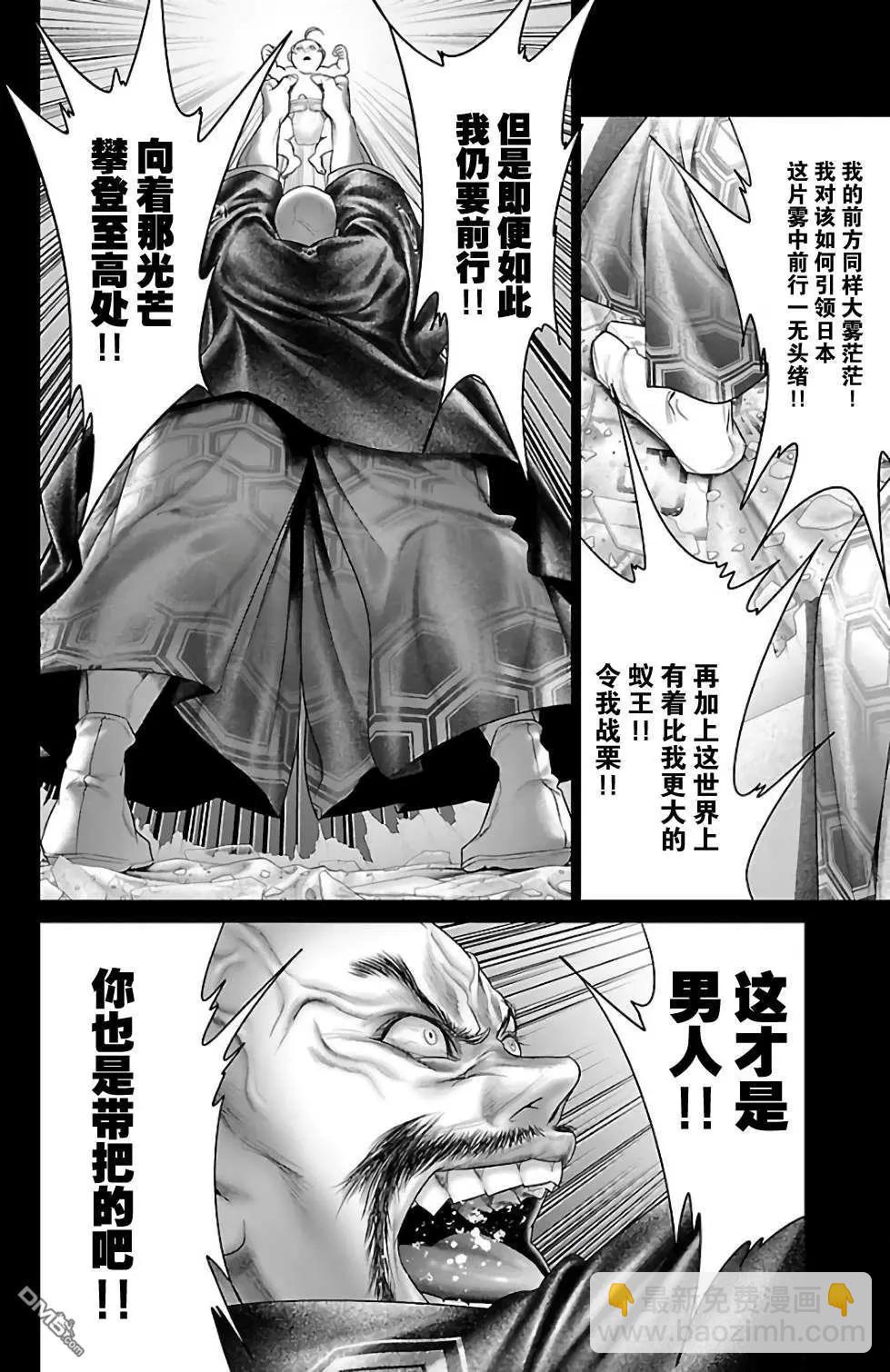第30话17