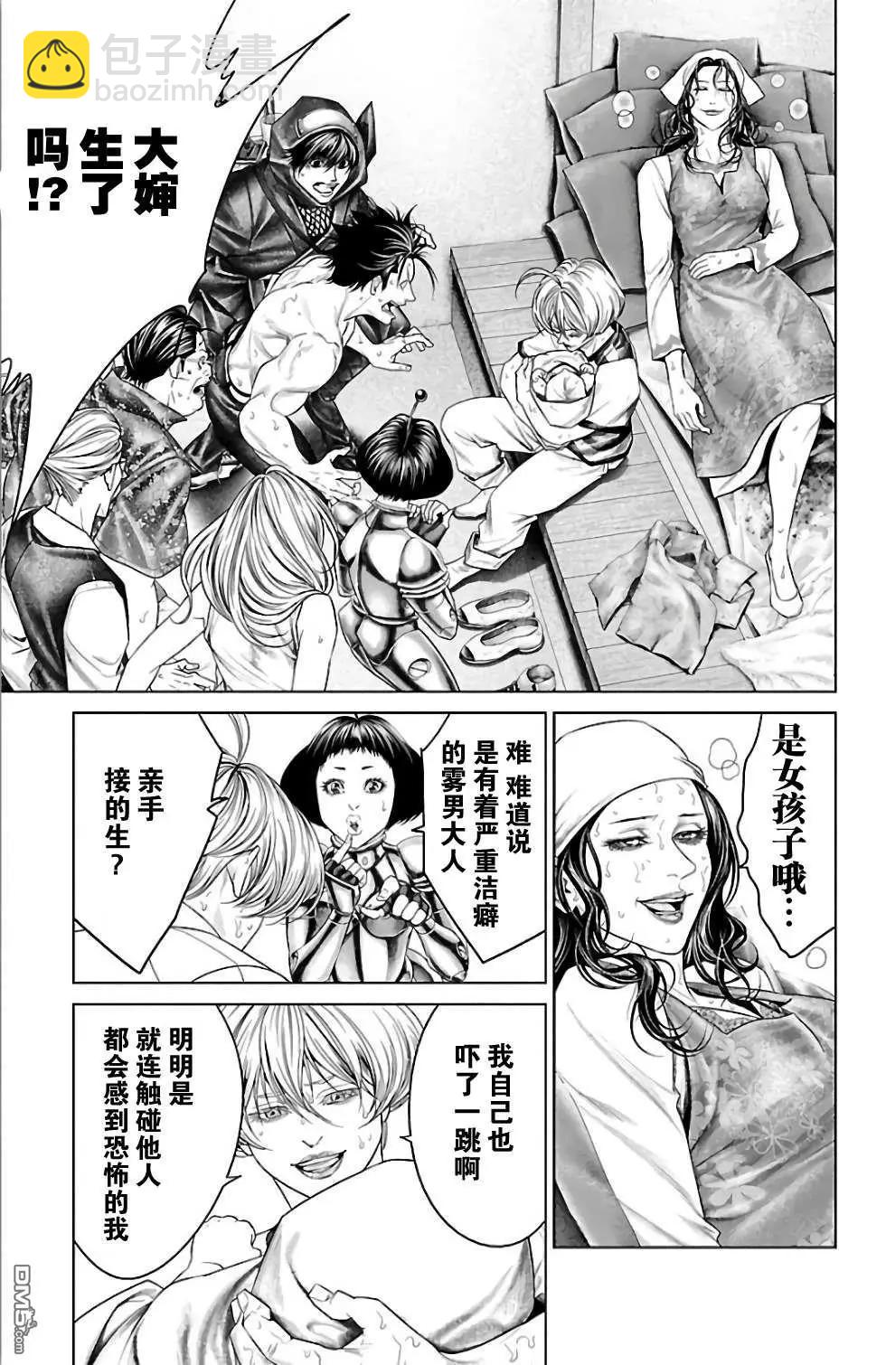 第30话2