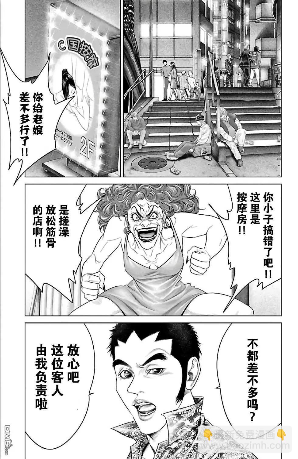 第30话24